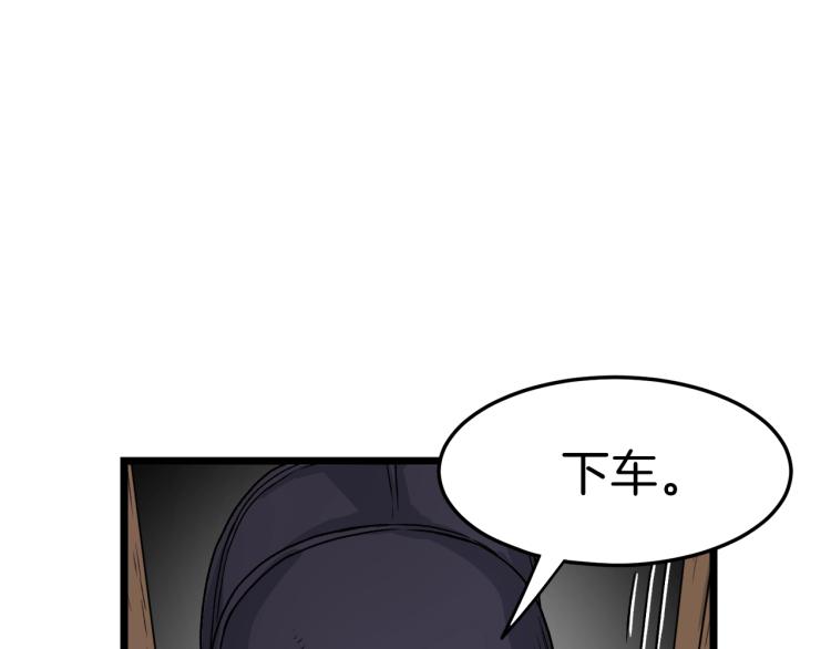 第6话 奖励是退出103