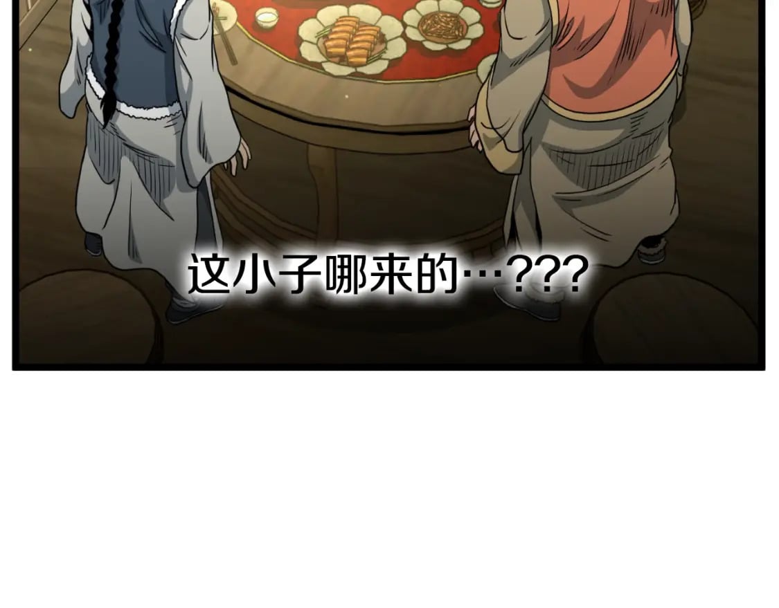 第158话 路边乞丐69
