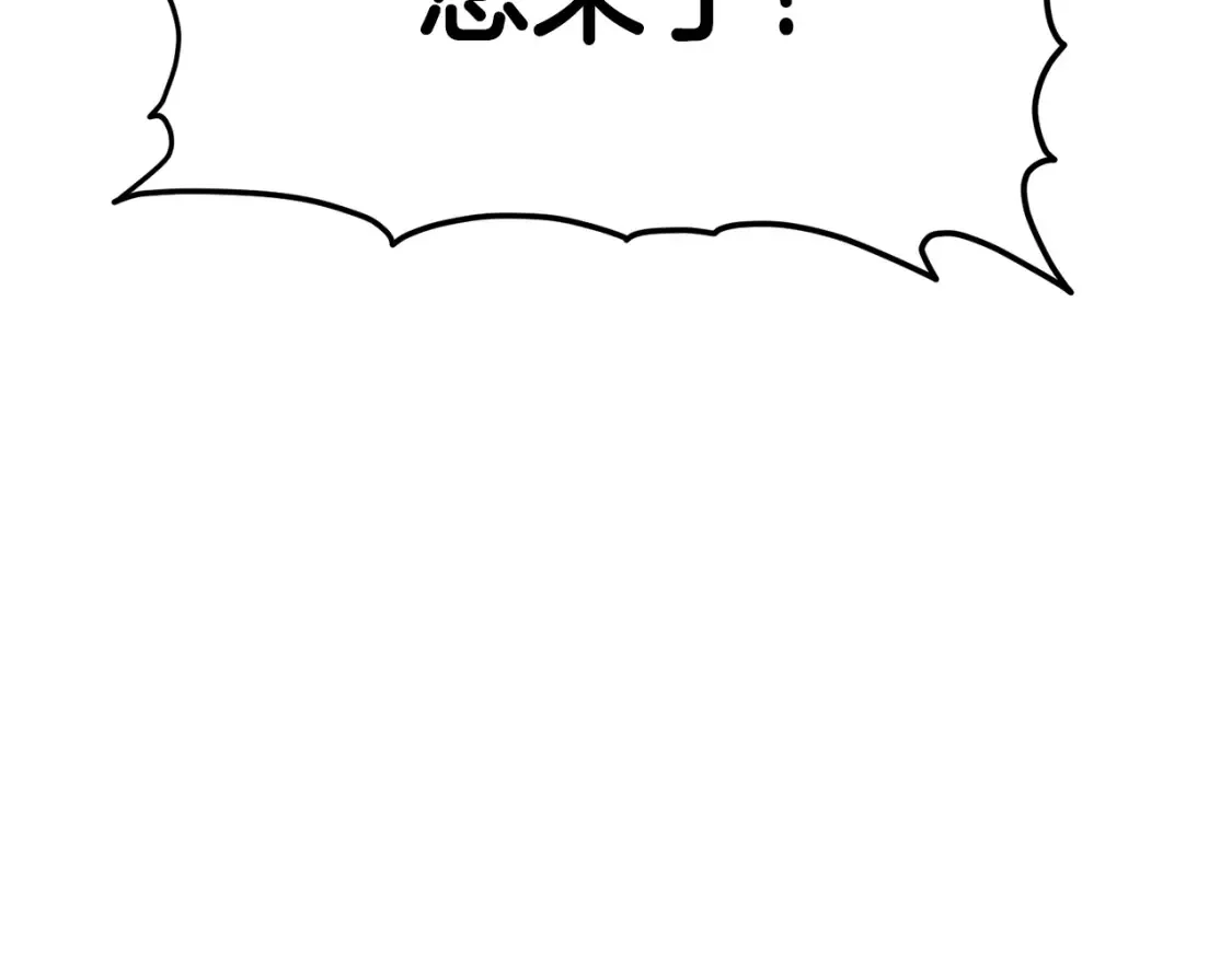 第189话 术法189
