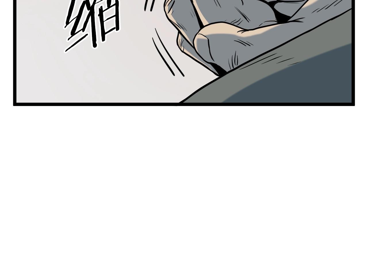 第113话 态度大变24