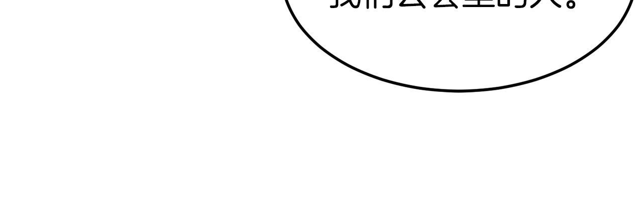 第67话 和平工会64