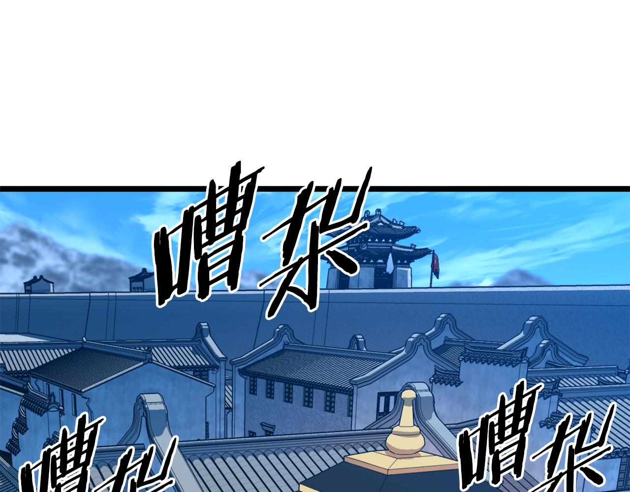 第94话 极限1换123