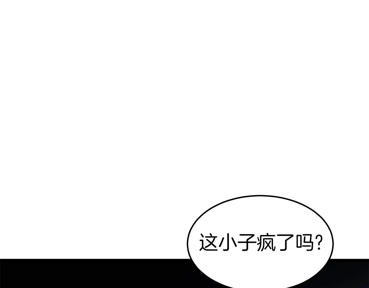 第125话 暗手180