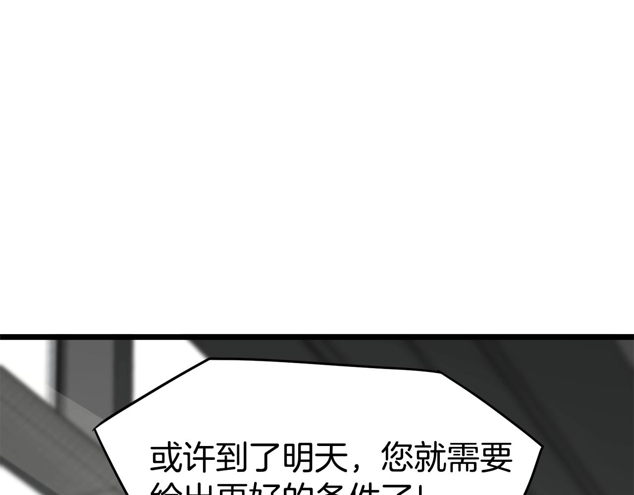 第49话 该死的武林120