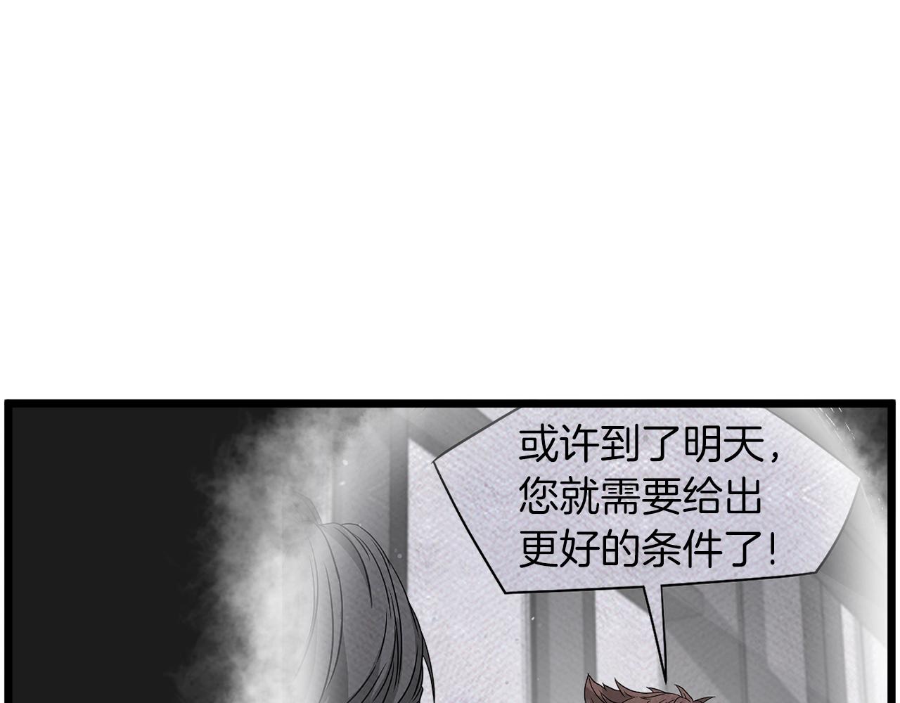 第67话 和平工会20