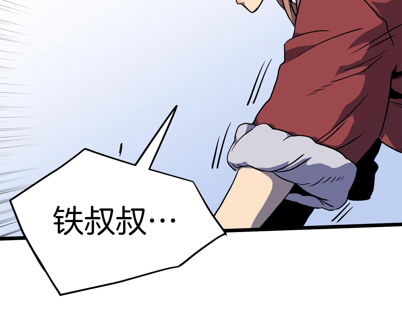 第82话 增援175