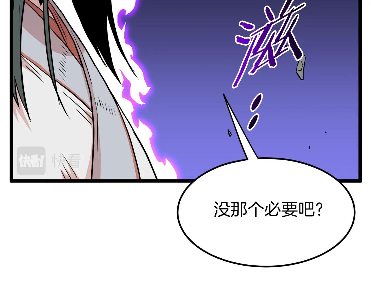 第101话 切磋137