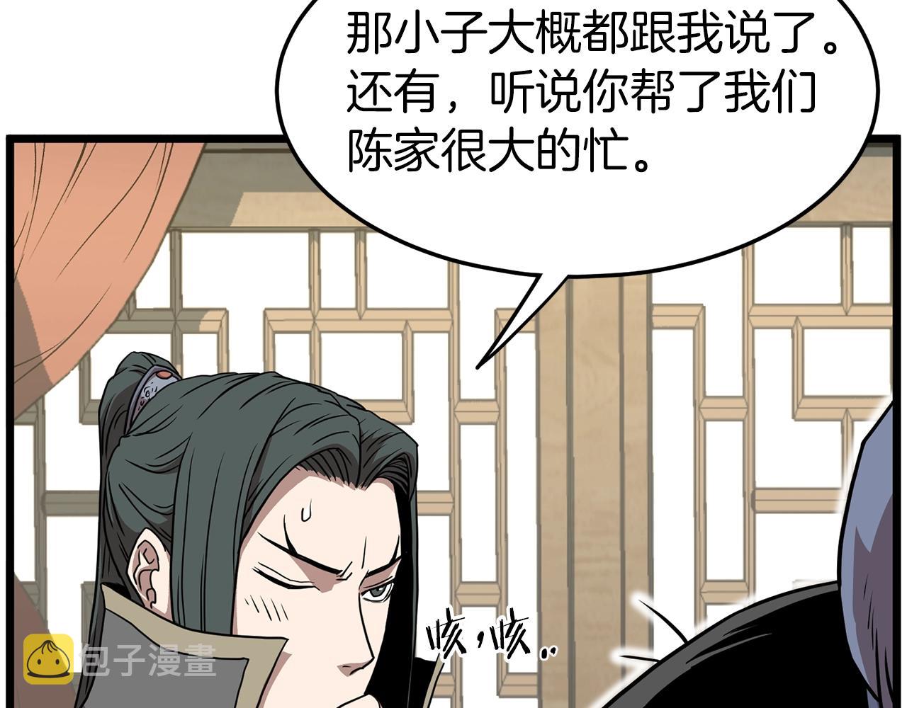 第78话 废弃祠堂35