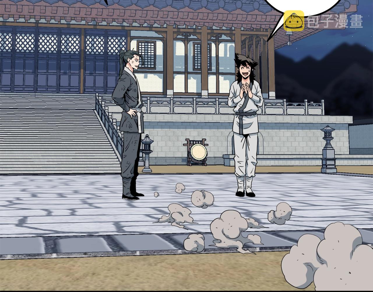 第108话 境界提升196