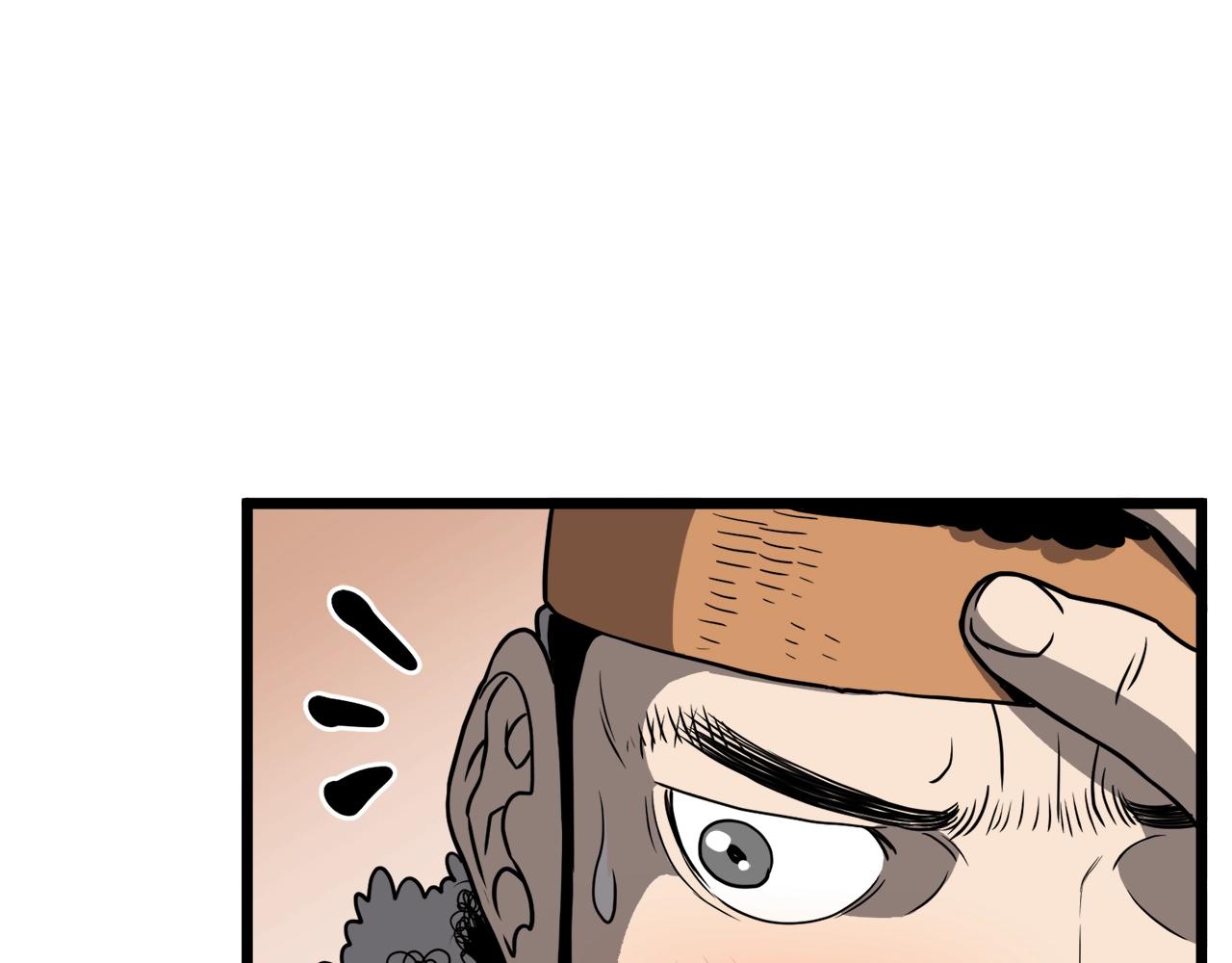 第39话 E级GATE36