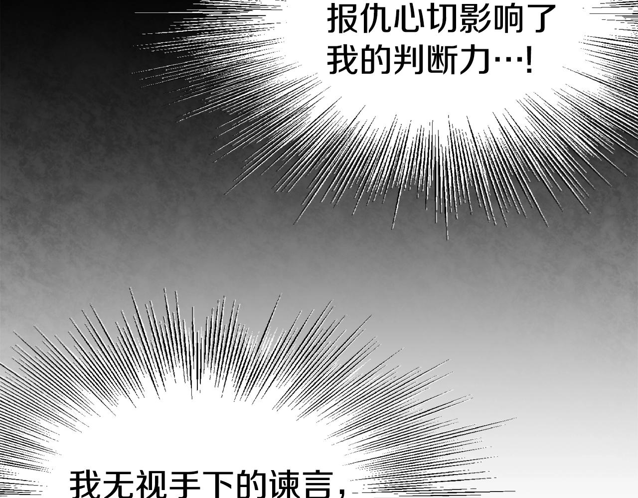 第50话 领头人168