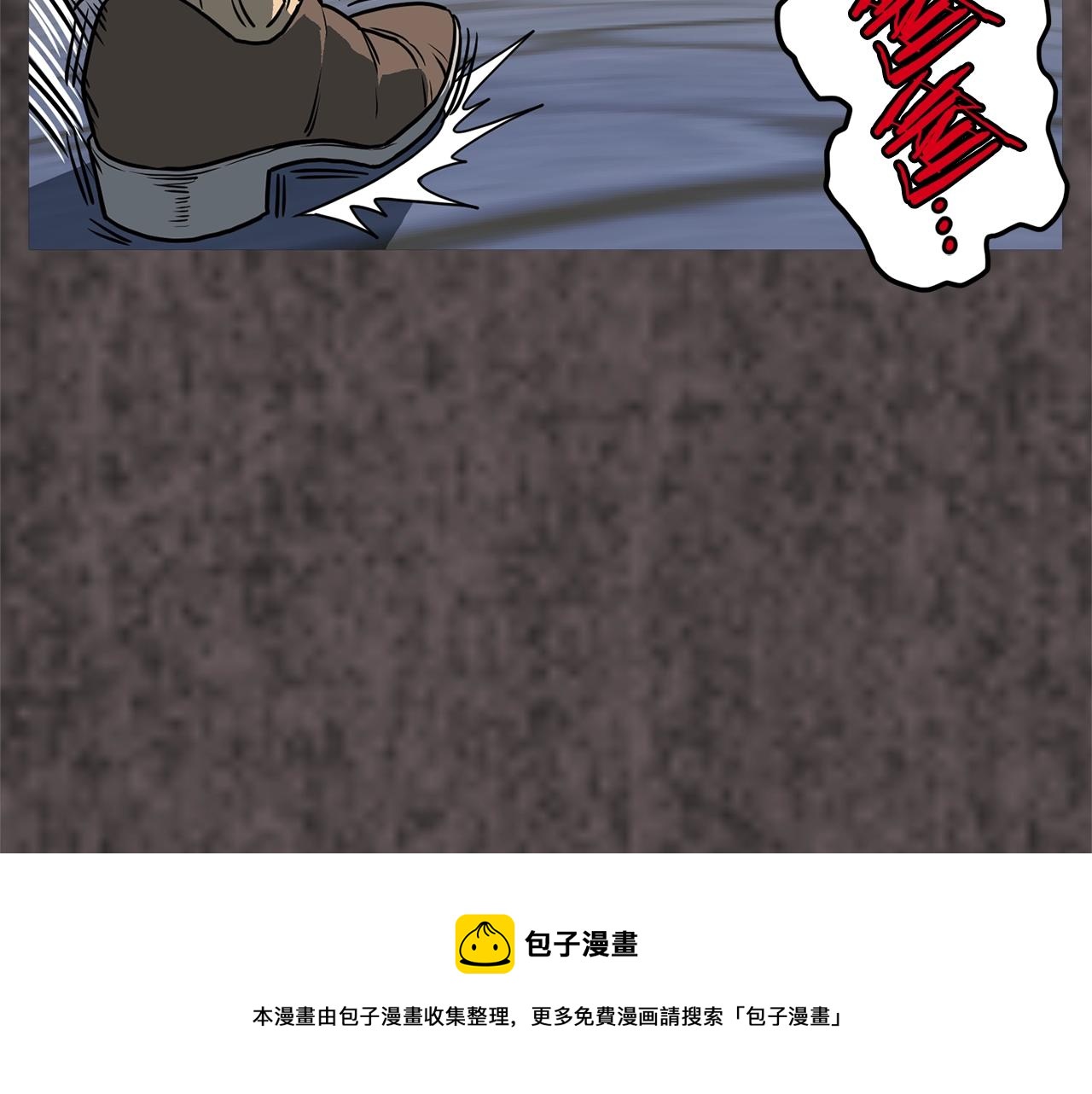 第75话 1号训练兵188