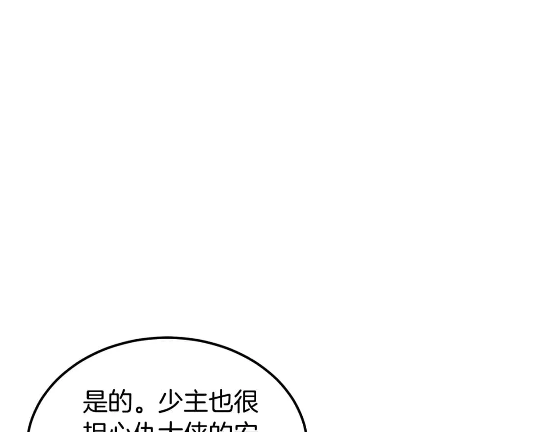 第188话 您的别号242