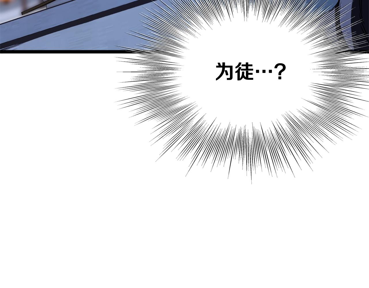 第129话160