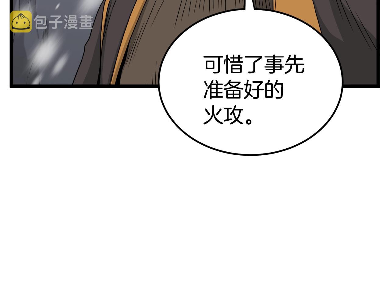 第50话 领头人41
