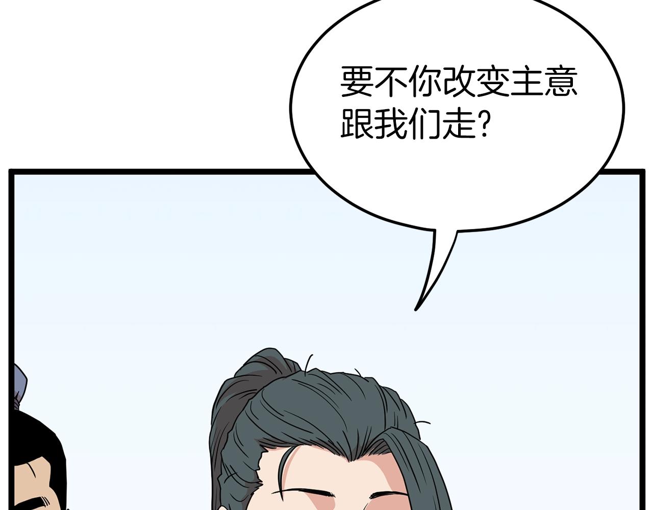 第89话 分别106
