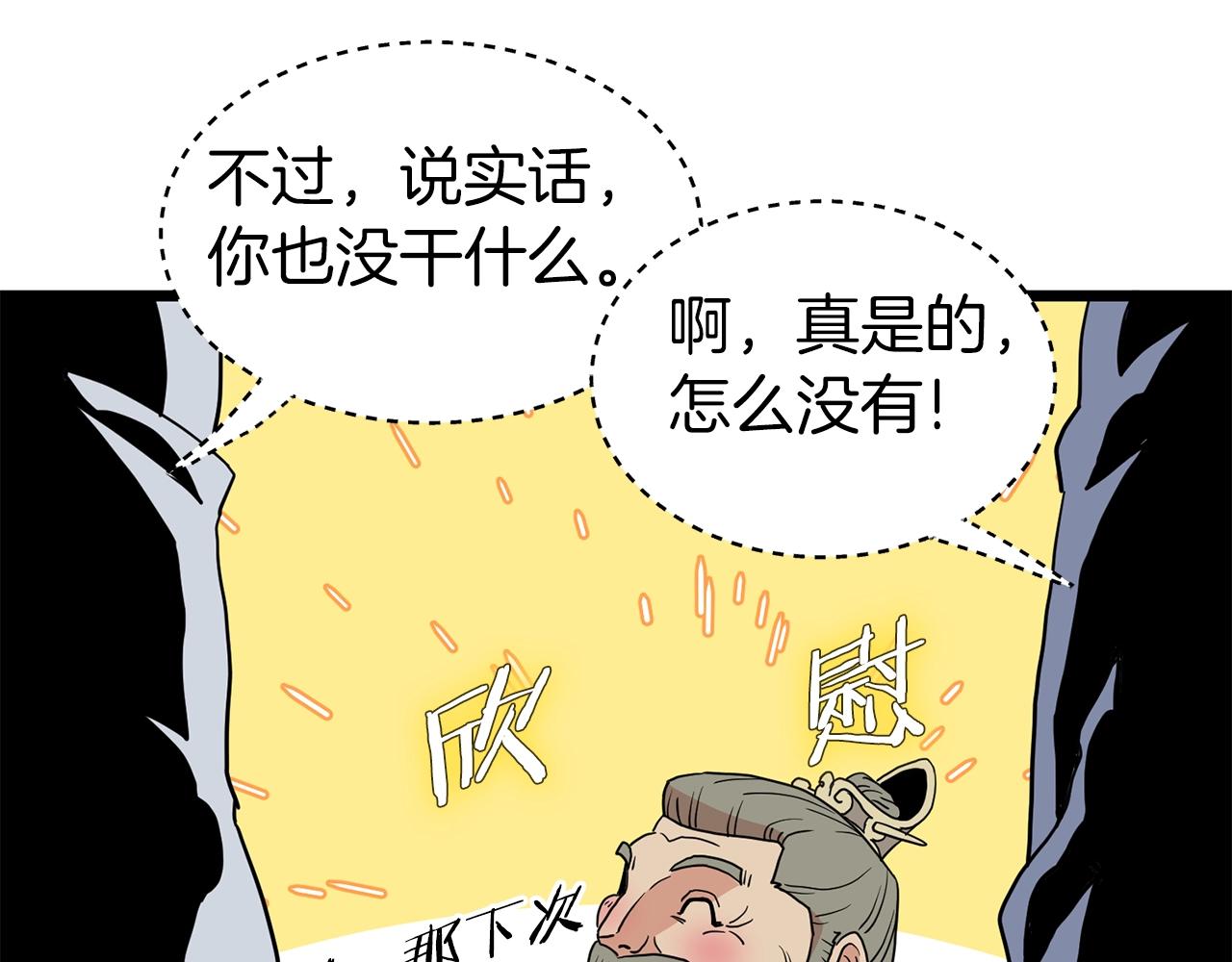 第89话 分别134