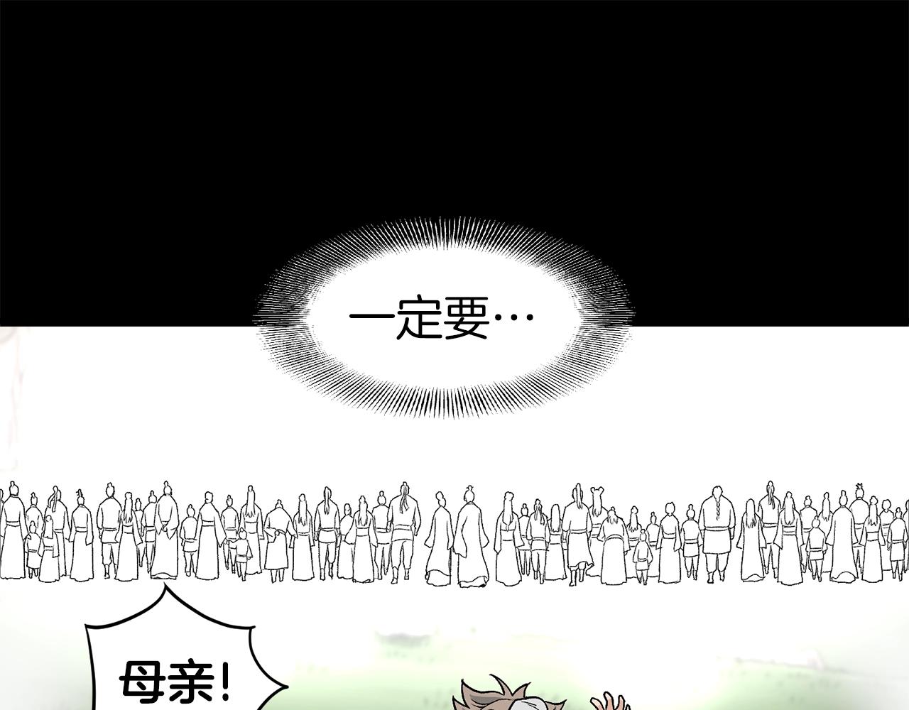 第22话 让我一人来18