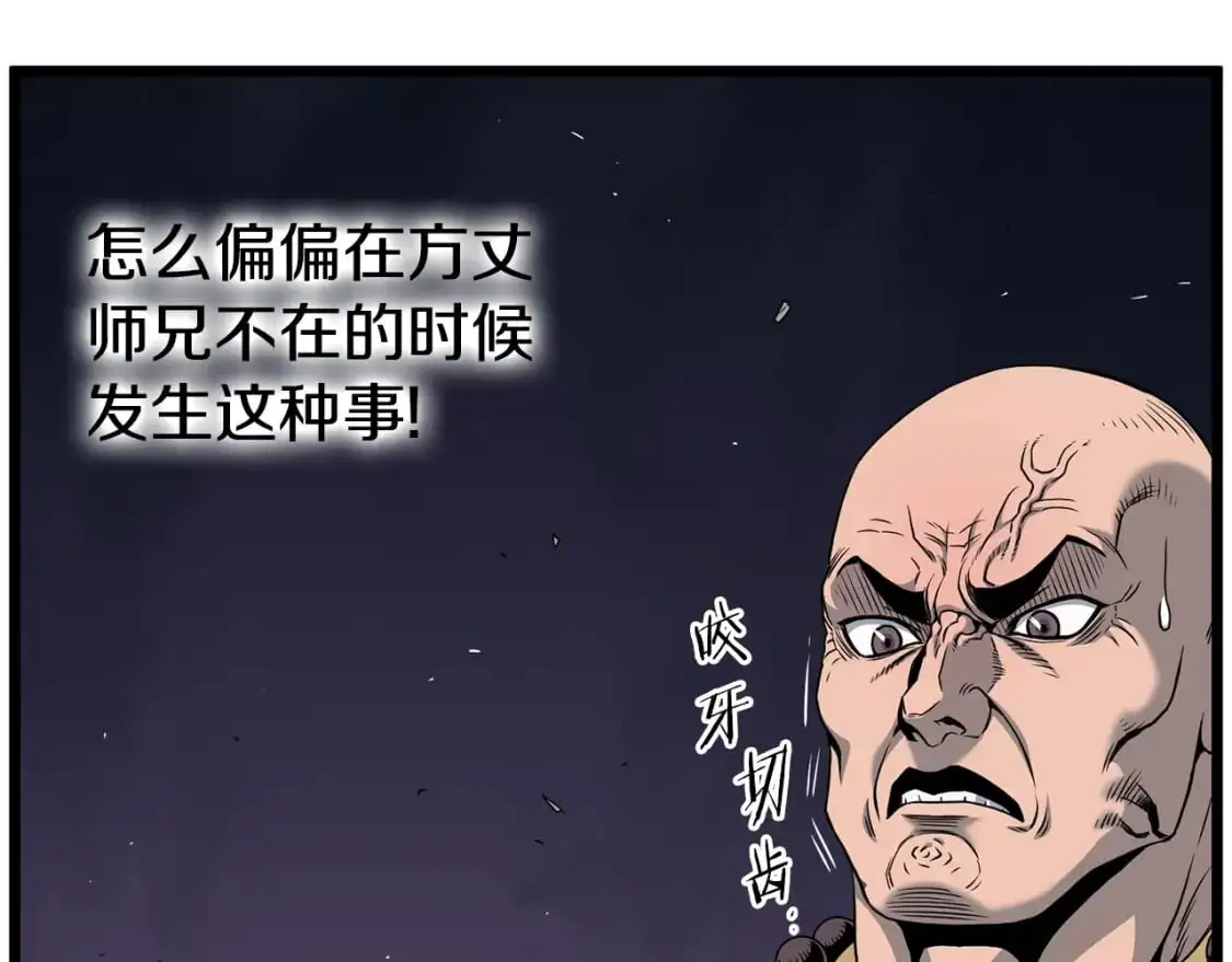 第179话 天禅寺灾难150