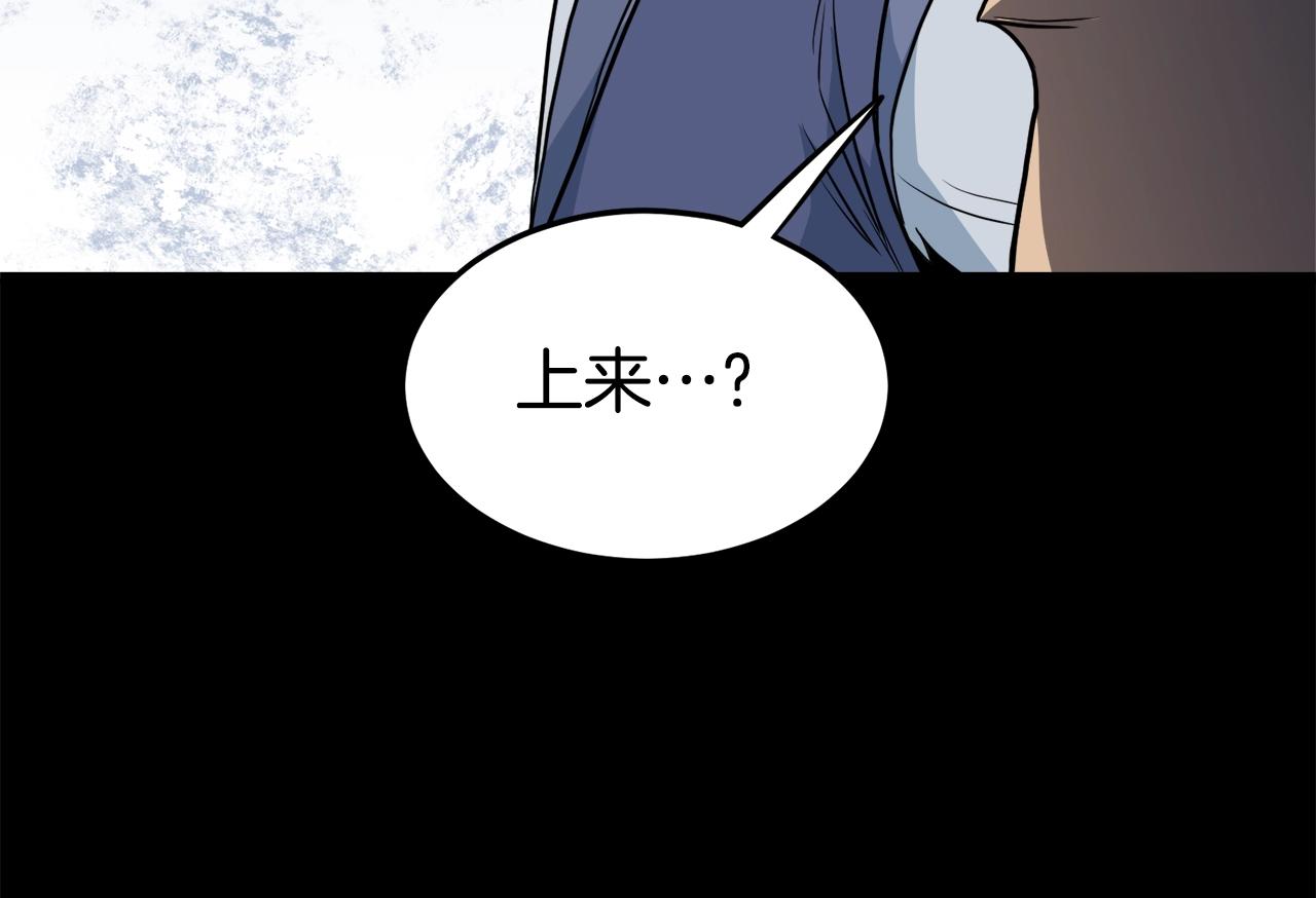 第103话 爬山修炼184
