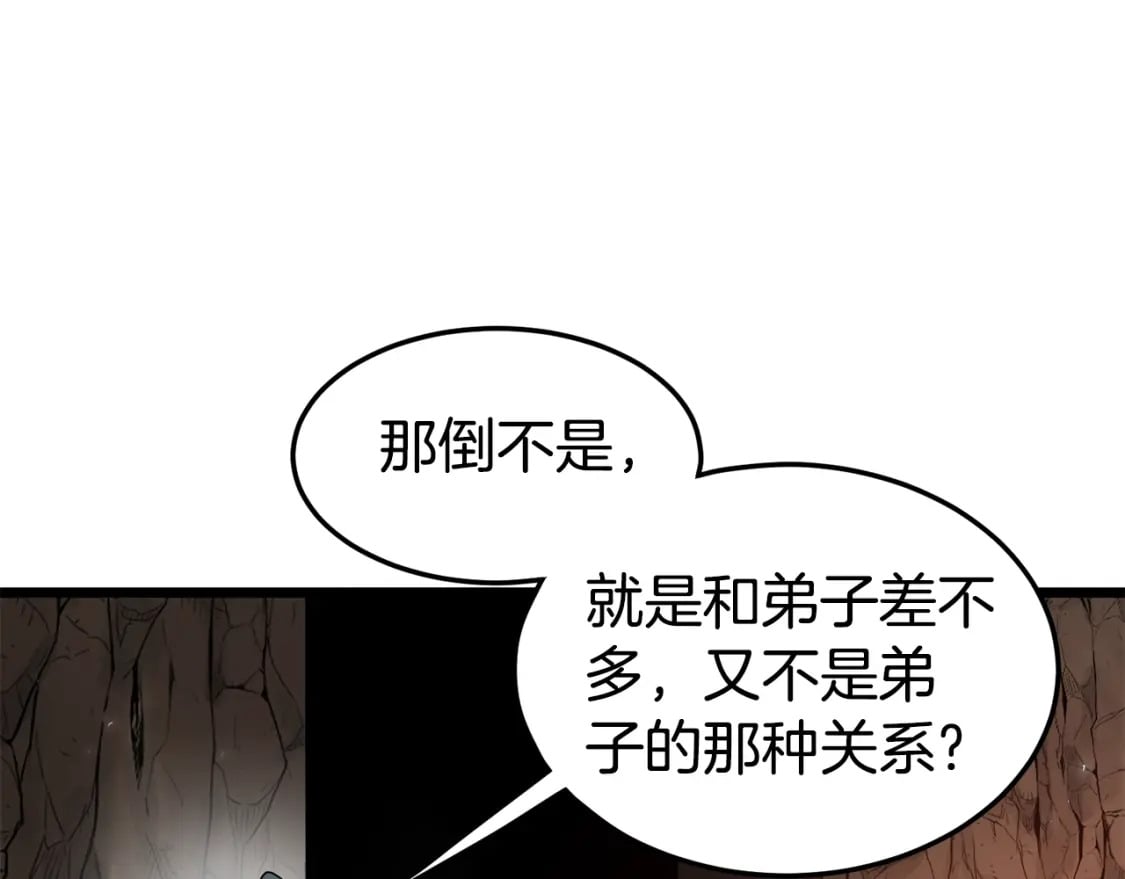 第149话 远走136