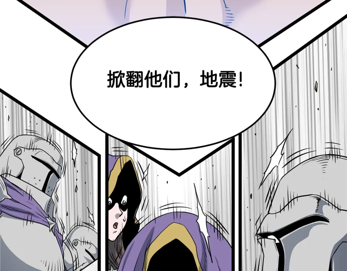 第147话 泰庆的决心95
