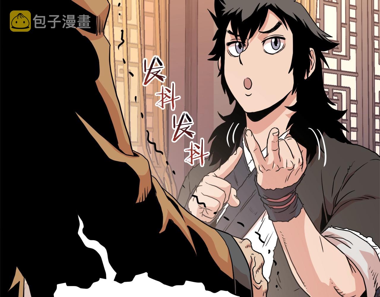 第96话 剑圣的孙子89