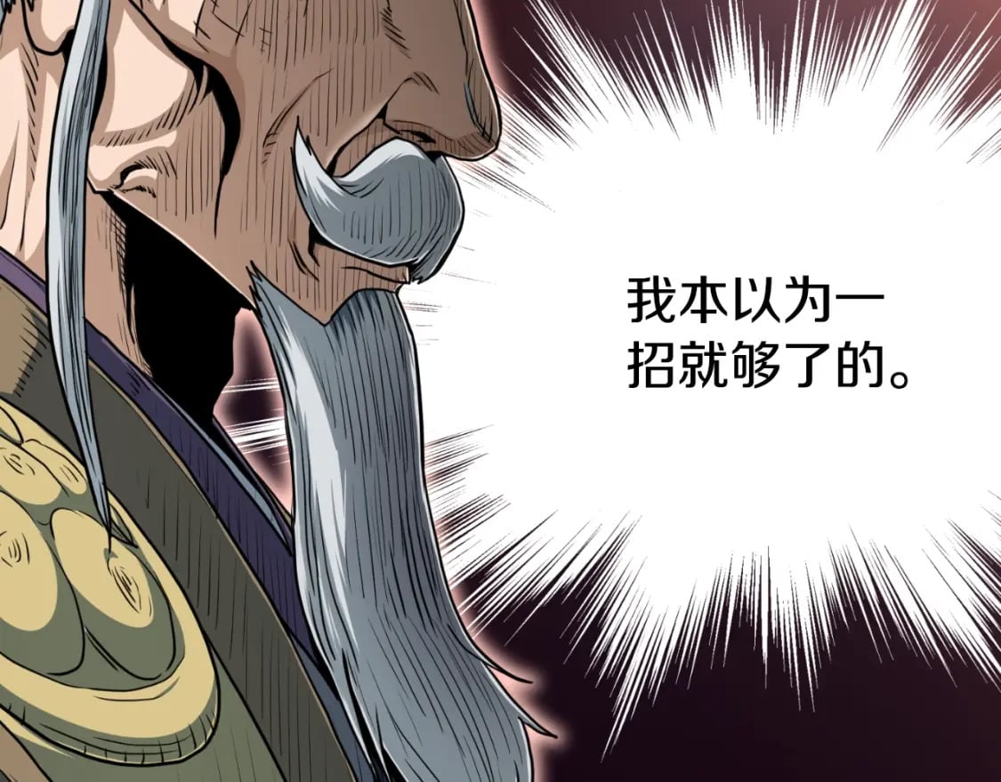 第157话 三招杀208