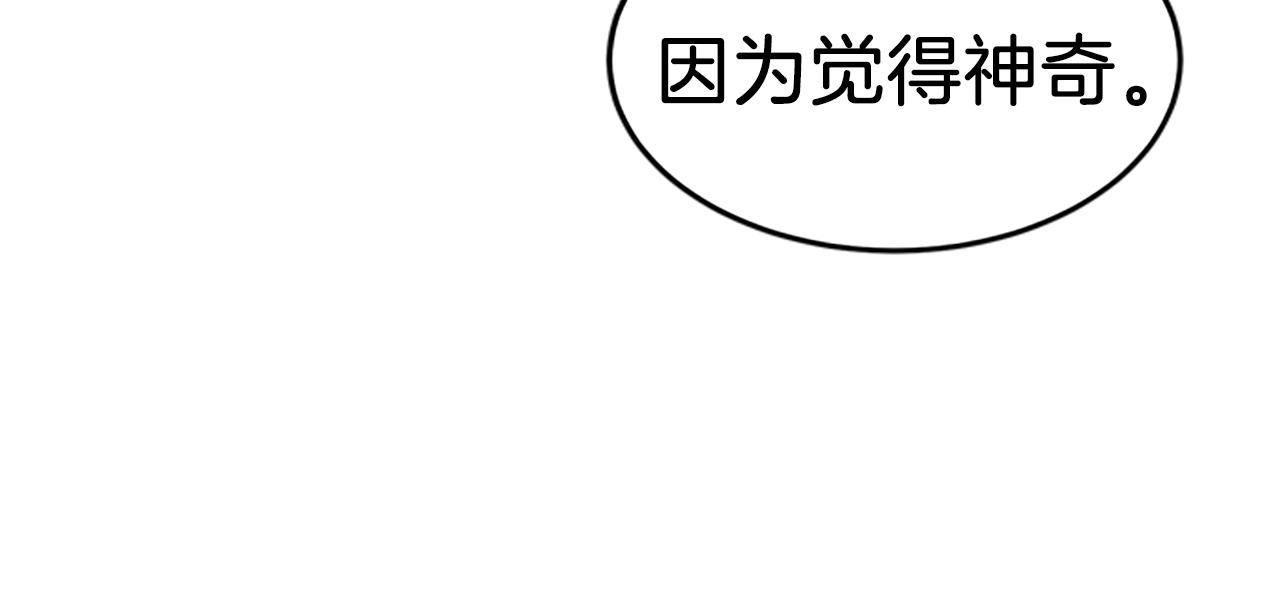 第63话 二哥的试炼100
