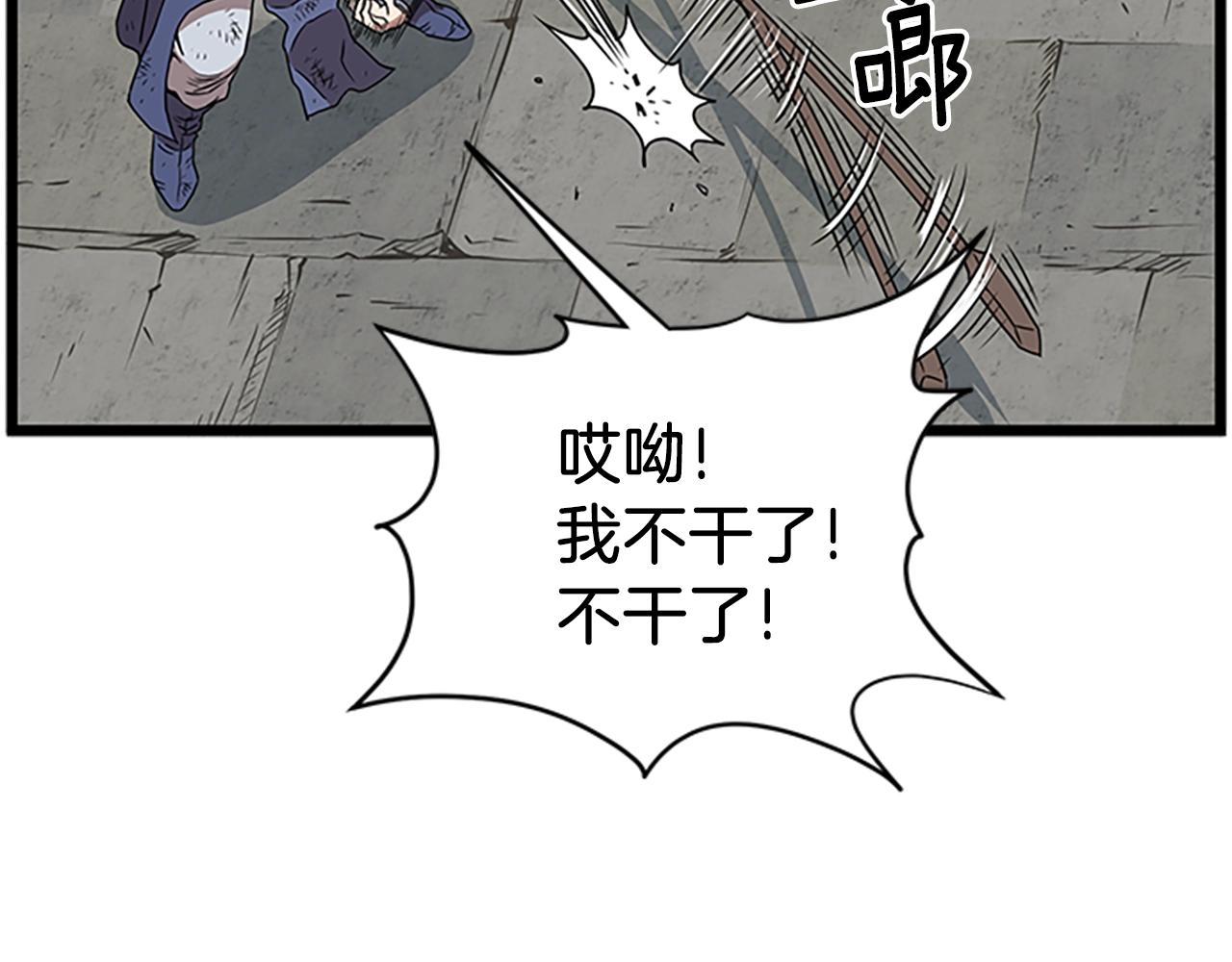 第64话 传说中的天才215