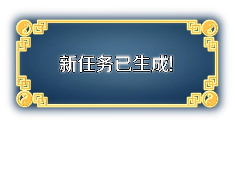 第20话 侦察组94