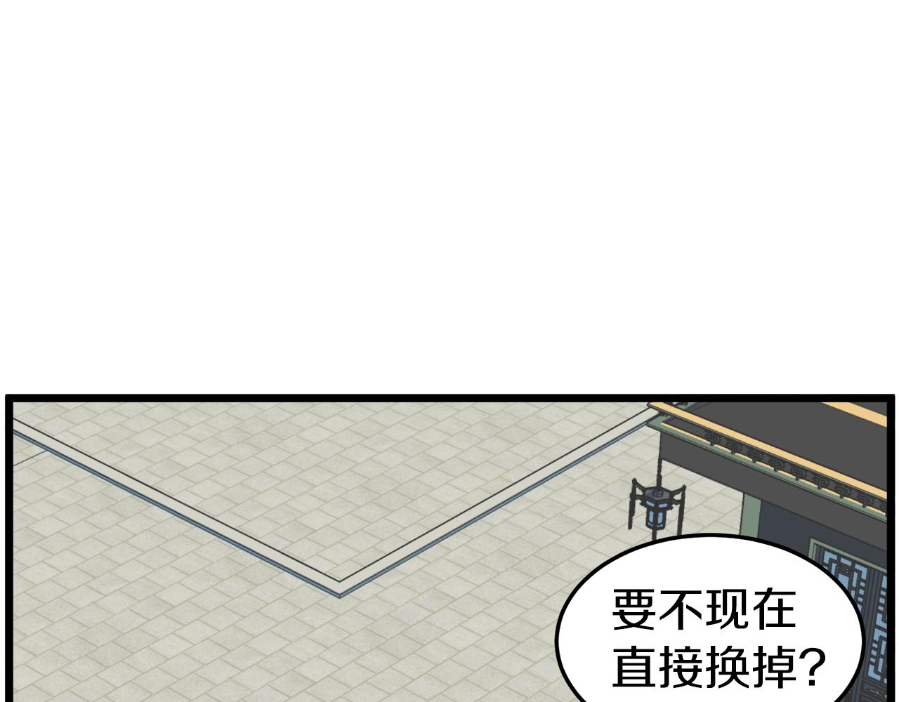 第99话 自我感动145