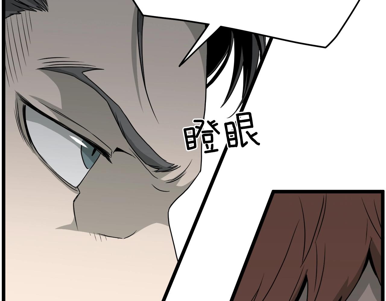 第49话 该死的武林112