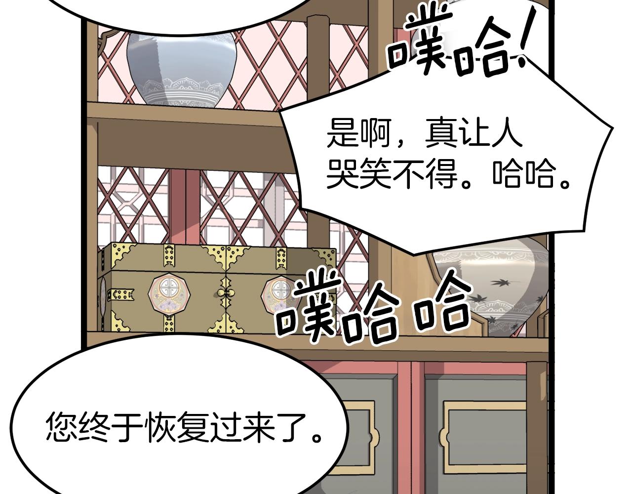 第31话 老幺站起来了51