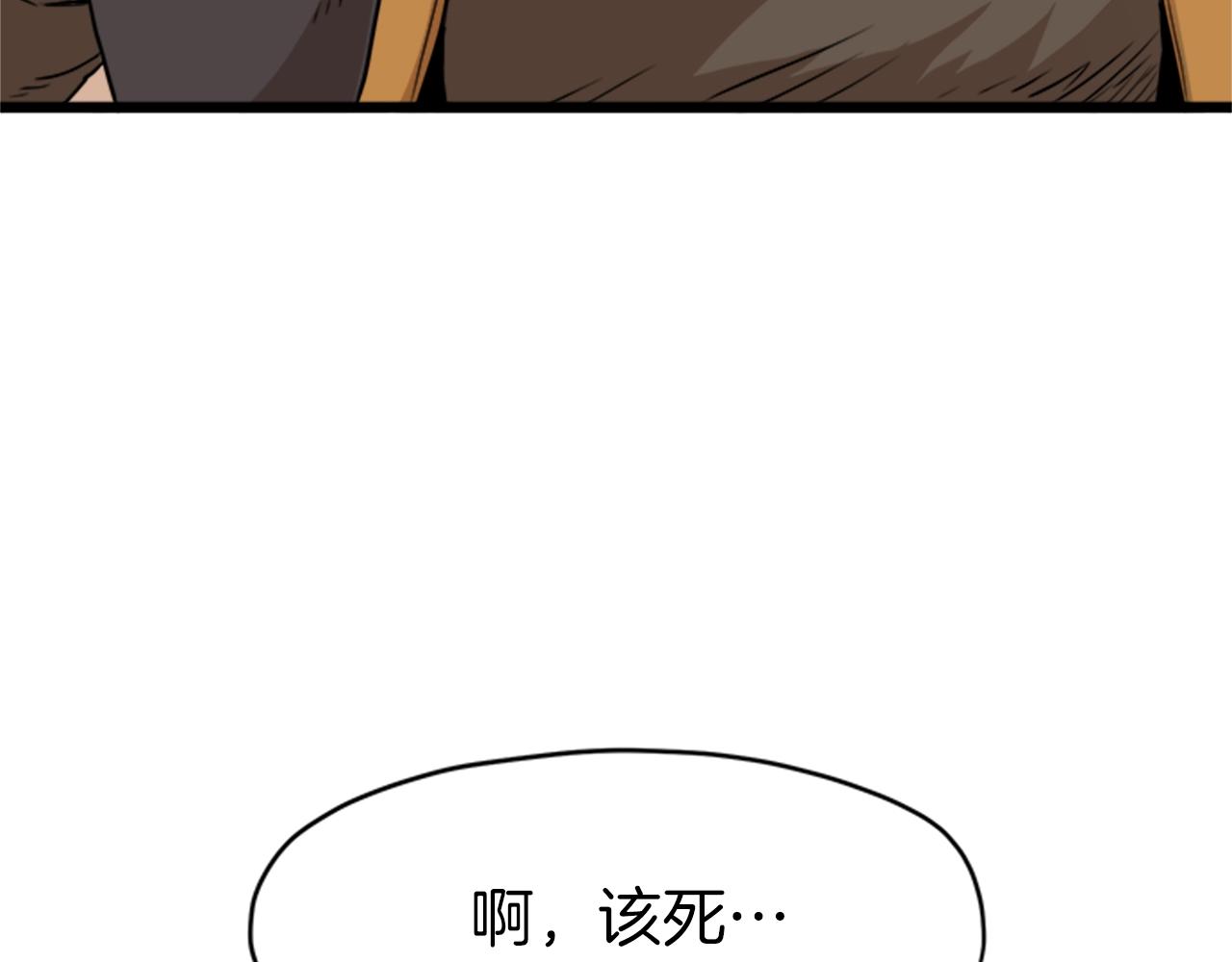 第62话 二哥的心魔8