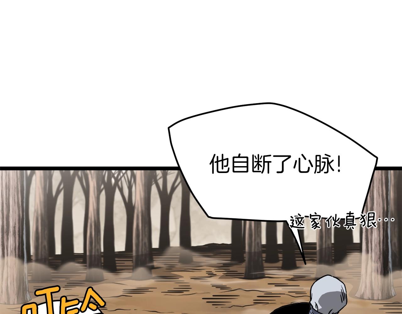 第36话 我要留下133