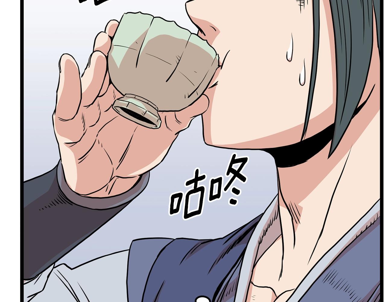 第87话 小月的交易111
