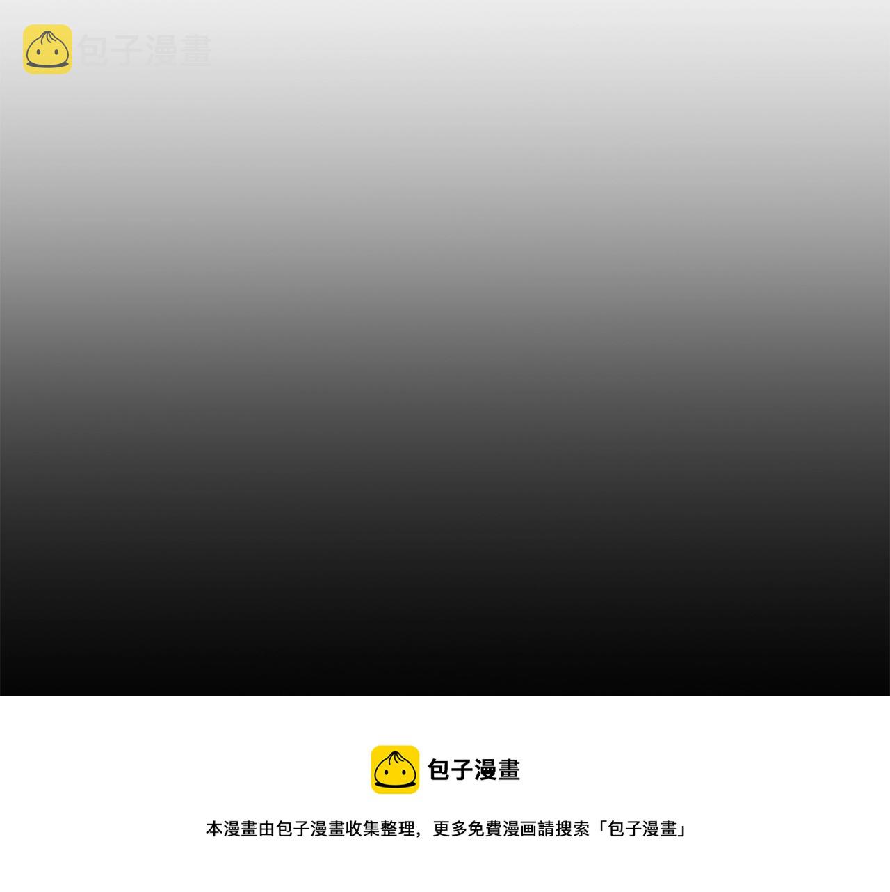 第83话 暂力丹24