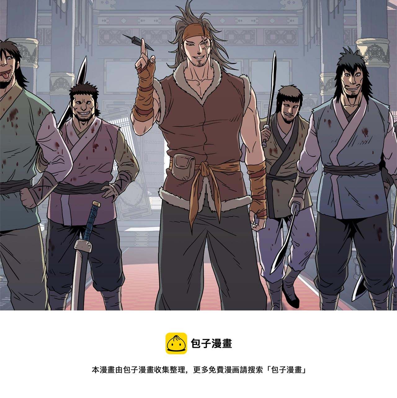 第83话 暂力丹96