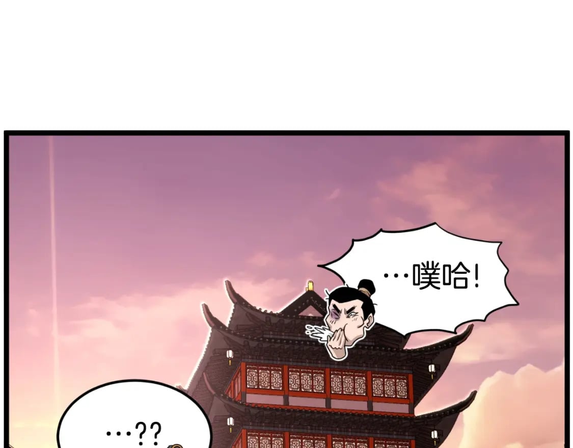 第160话 白炎78