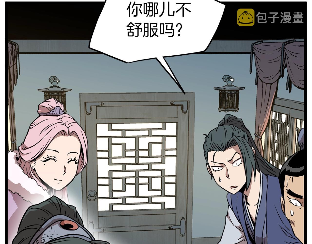 第78话 废弃祠堂18