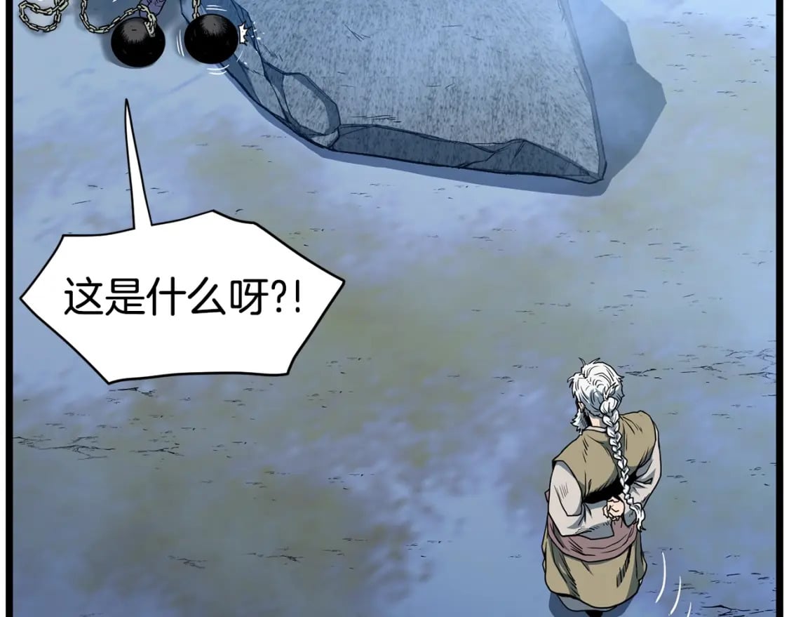 第153话 炼狱式修炼19