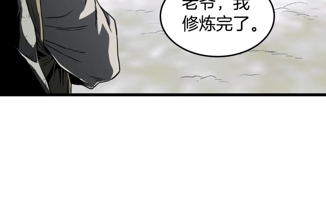 第154话 正式教学34