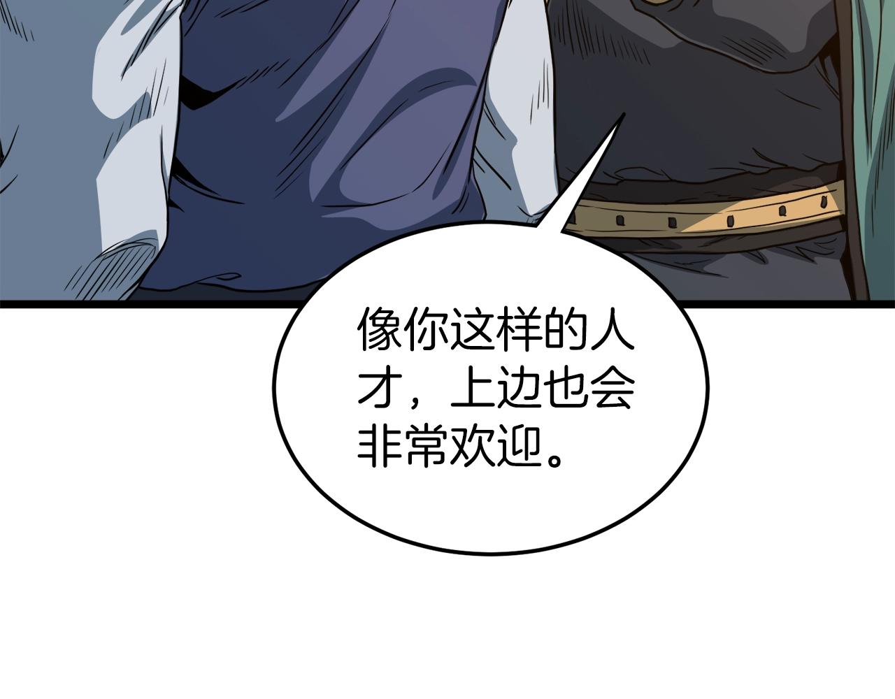 第131话 我的东西202