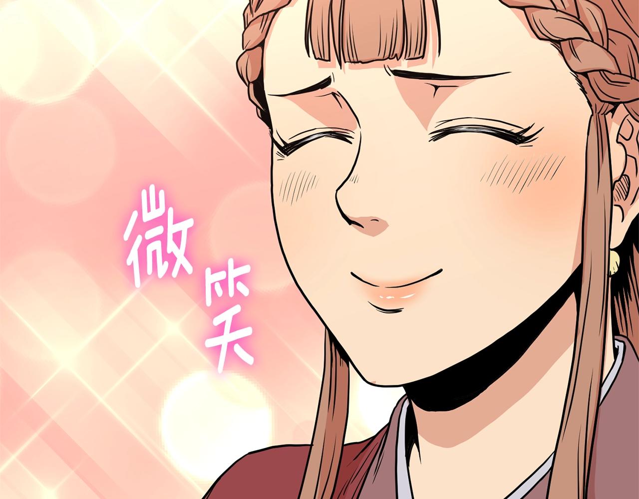 第87话 小月的交易201