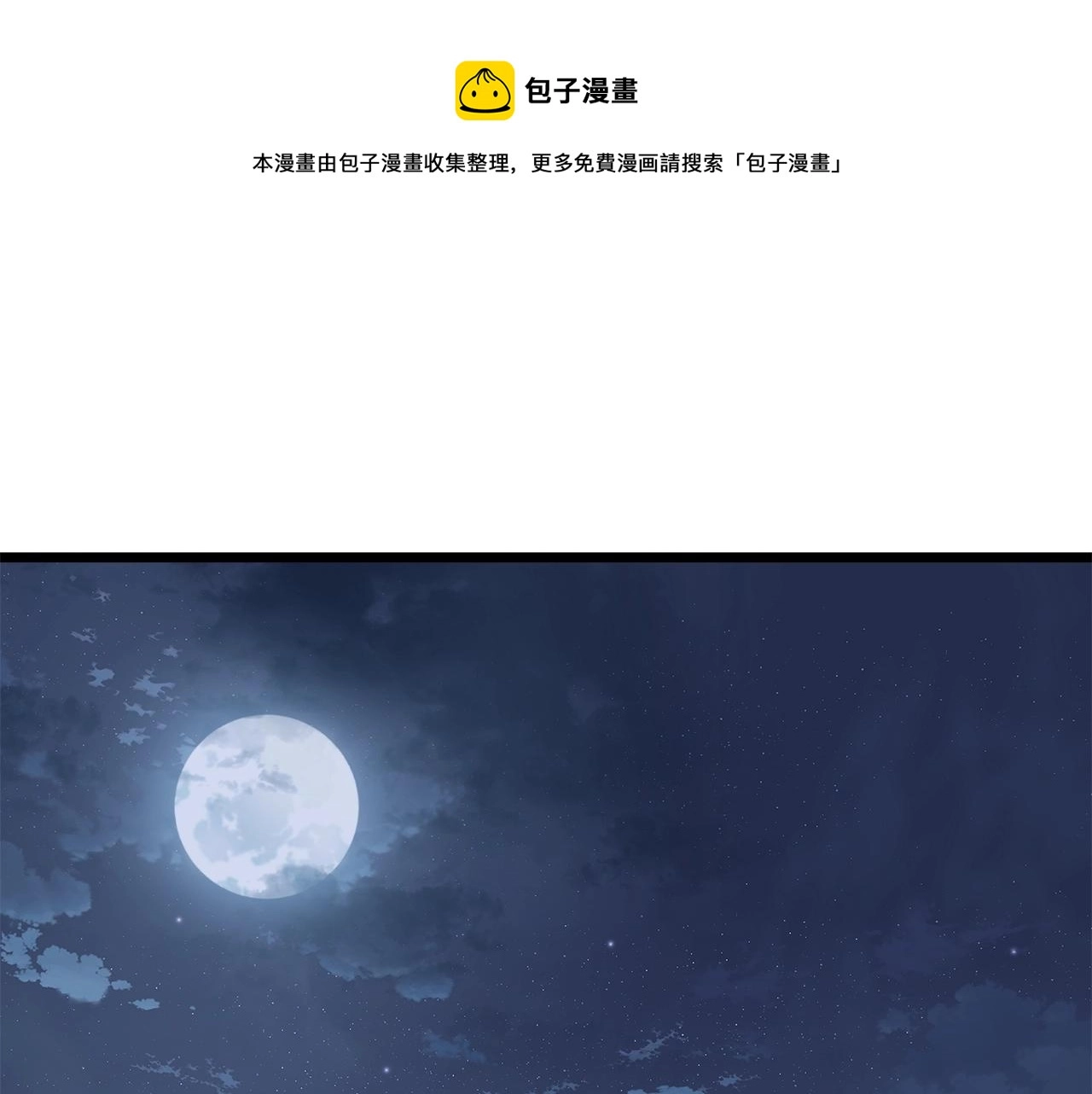 第129话0
