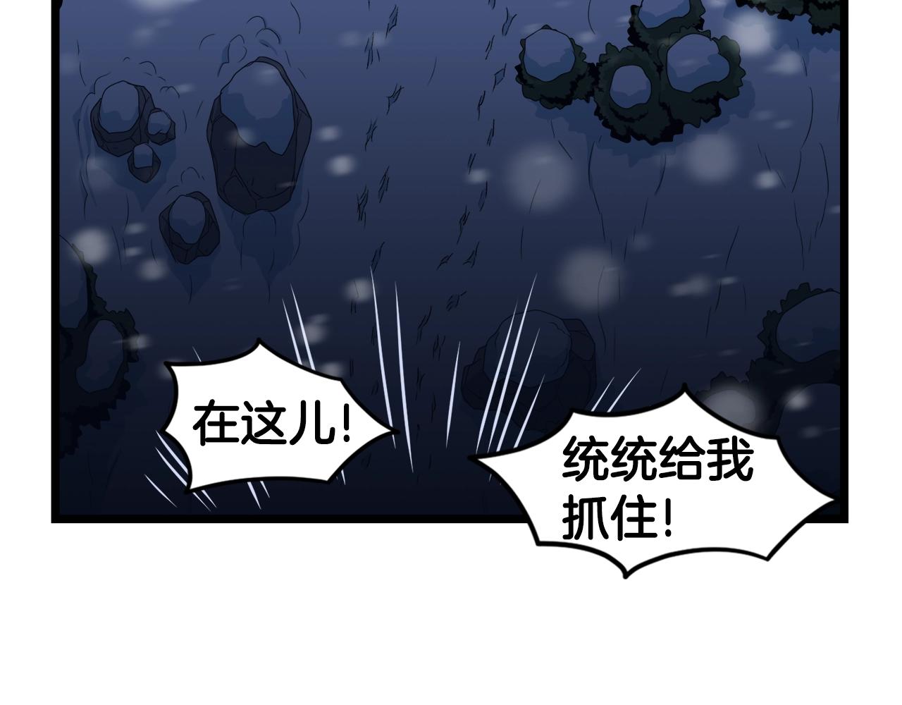 第22话 让我一人来79
