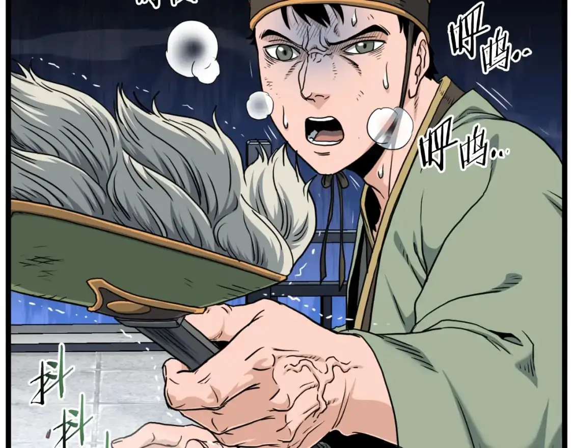 第166话 乡下土包子51