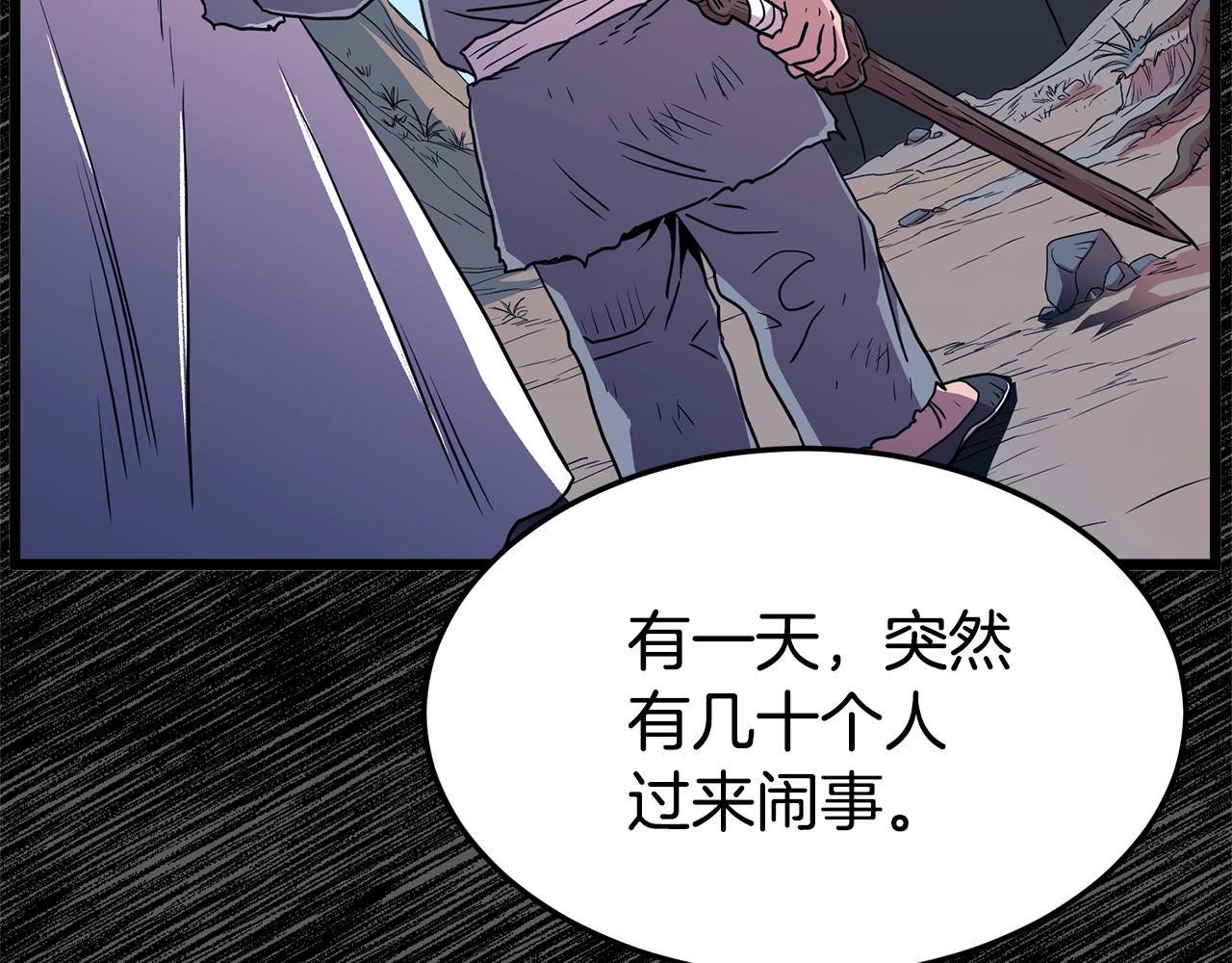 第92话 十凤龙155