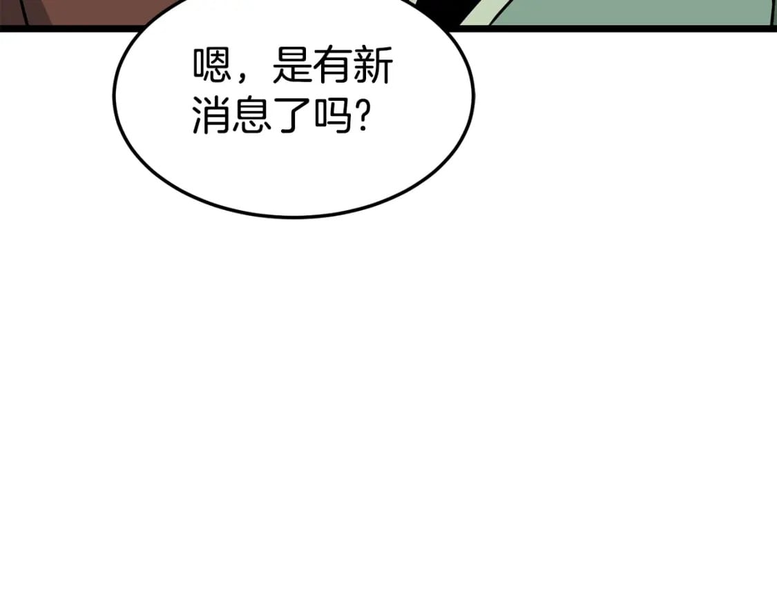 第152话 委屈的徒弟89